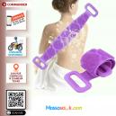 Eponge de bain